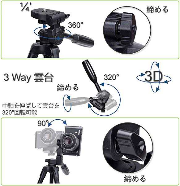 三脚 ビデオカメラ 一眼レフ プロジェクター レバーロック式 3WAY雲台 3段 小型 アルミ 軽量コンパクト 三脚ケース付 ...の通販はau  PAY マーケット - Kaga.Lab au PAY マーケット店