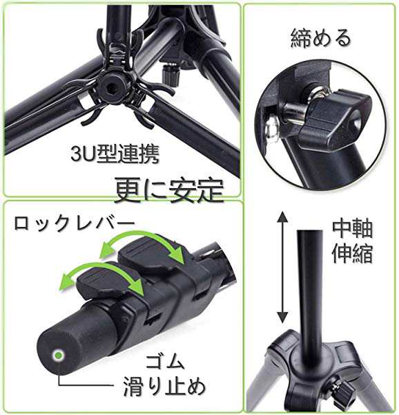 三脚 ビデオカメラ 一眼レフ プロジェクター レバーロック式 3WAY雲台 3段 小型 アルミ 軽量コンパクト 三脚ケース付 ...の通販はau  PAY マーケット - Kaga.Lab au PAY マーケット店