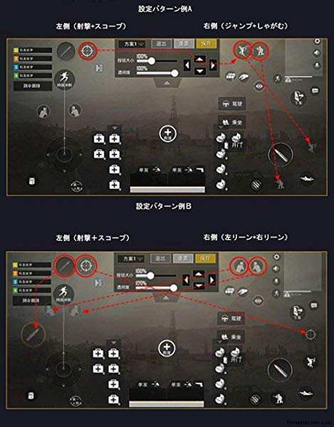 Pubg 荒野行動 ６本指 コントローラー レバー式 射撃ボタン 左右２個 Iphone Android対応 高感度 人体工学設計 ６本指 透明 の通販はau Pay マーケット Kaga Lab Au Pay マーケット店