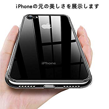 Iphone 6s ケースi Phone 6 ケース 透明 クリア 耐衝撃 Tpu 透明 人気 薄型 メッキ加工 ソフトシェル 指紋防止 おしゃれ かわい の通販はau Pay マーケット Kaga Lab Au Pay マーケット店