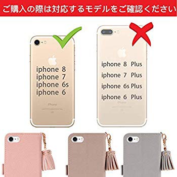 Iphone 8 手帳型 ケース かわいい シンプル Iphone 7 ケース 手帳型おしゃれ Iphone 6s 携帯カバー 高級puレザー 可愛いタッセル の通販はau Pay マーケット Kaga Lab Au Pay マーケット店