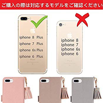 Iphone 8 Plus 手帳型 ケース かわいい タッセル 人気 笑顔 女性 Iphone 7プラス 携帯カバー 手帳型 高級革 電話ケース Iphone 6 の通販はau Pay マーケット Nogistic