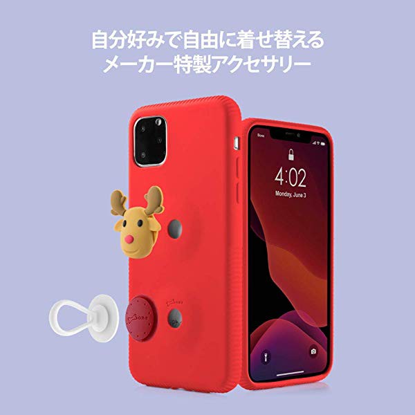 Iphone 11 Pro Max シリコン スマホ ケース 滑り止め 動物 キャラクター キッズ ガール 女性 アイフォン11 Pro Max 6 5インチ の通販はau Pay マーケット Nogistic