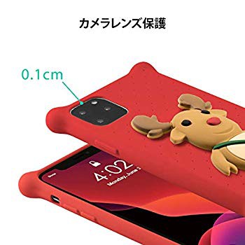 Iphone 11 Pro シリコン スマホ ケース 衝撃吸収 イヤホン収納 3d動物 キャラクター キッズ ガール 女性 アイフォン11 Pro 5 8 の通販はau Pay マーケット Nogistic