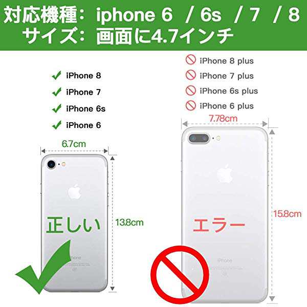 Iphone8ケース手帳型スマホケース7おしゃれケース高級tpu携帯カバーアイフォーン6手帳iphone6s手帳型人気可愛い携帯おしゃれ手帳 の通販はau Pay マーケット Nogistic