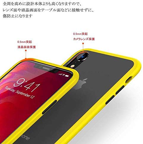 Iphone Xr ケース クリア 耐衝撃 スマホケース マット加工 ハイブリット 背面pc 半透明 脱着簡単 Tpu バンパー 規格取得 耐衝撃 の通販はau Pay マーケット Nogistic