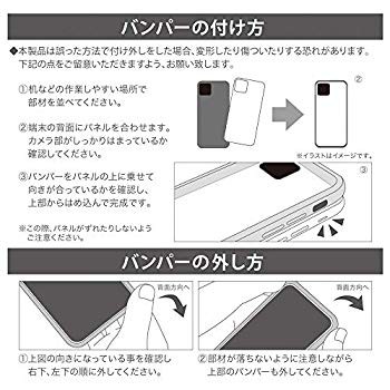 Iphone 11 アルミバンパー 背面パネル クリア レッド ストラップホール付 ケース Rf P21ab Rm の通販はau Pay マーケット Nogistic