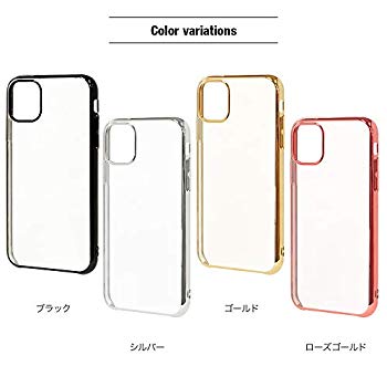 Iphone11 ケース カバー ハード トライタン メタルフレーム ゴールド アイフォン スマホケース 5117ip961tr の通販はau Pay マーケット ロールショップ Iphone11 ケース カバー ハード トライタン メタルフレーム ゴールド アイフォン スマホケース 5117ip961tr の通販はau Pay マーケット ロールショップ