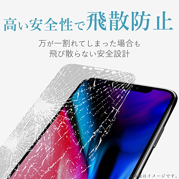 [2ﾊﾟｯｸｾｯﾄ] AQUOS R3 ガラスフィルム 全面保護 高光沢3DPETフレーム採用で角割れを防止 design for AQUOS ブラ エレコム ELECOM の通販は