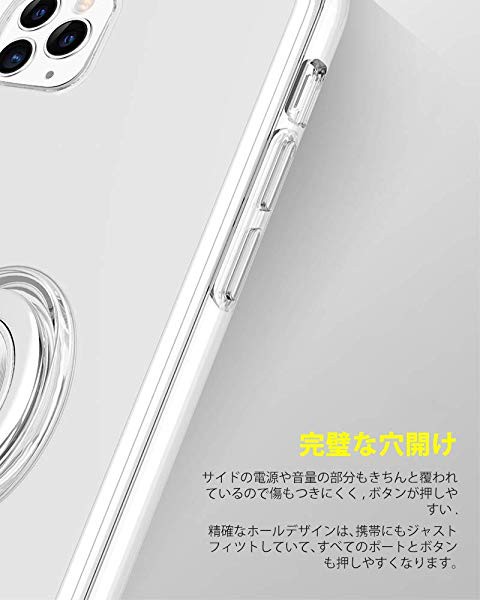 Iphone 11 Pro ケース スマホリング カバー リング 透明 Tpu クリア リング付き 回転リング アイフォン11pro ケース マグネット の通販はau Pay マーケット Lavett