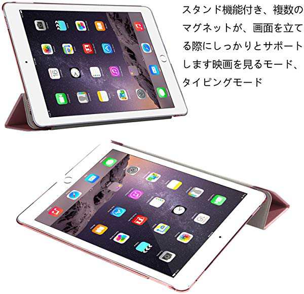 Ipad Pro ケース Ipad Pro カバー 9 7インチ Ipad Pro Case アイパッド プロ専用ケース かわいい ピンク レザー 超軽量 極薄pu の通販はau Pay マーケット Lavett