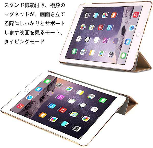 Ipad Pro ケース Ipad Proカバー 12 9インチ アイパッド プロ ケース Ipad Pro12 9 Case Ipad 12 9専用カバー クリア Puレザー の通販はau Pay マーケット Lavett