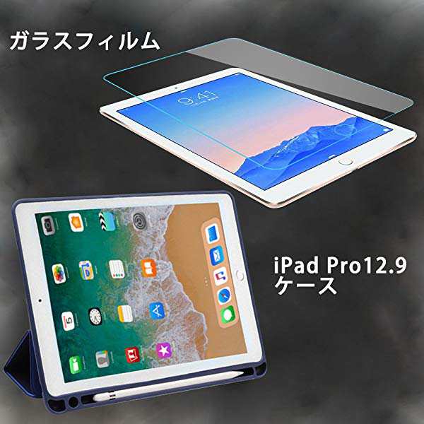 Ipad Pro 10 5 ケース Apple Pencil収納可能10 5インチipadカバー