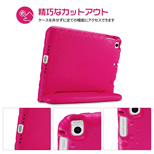 Ipad Mini 5 Mini 4 キッズケース 耐衝撃性 ハンドルとキックスタンド機能 軽量バンパーケース 対応機種 Apple Ipad Mini 5 の通販はau Pay マーケット Lavett
