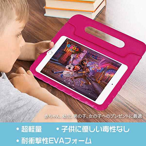 Ipad Mini 5 Mini 4 キッズケース 耐衝撃性 ハンドルとキックスタンド機能 軽量バンパーケース 対応機種 Apple Ipad Mini 5 の通販はau Pay マーケット Lavett