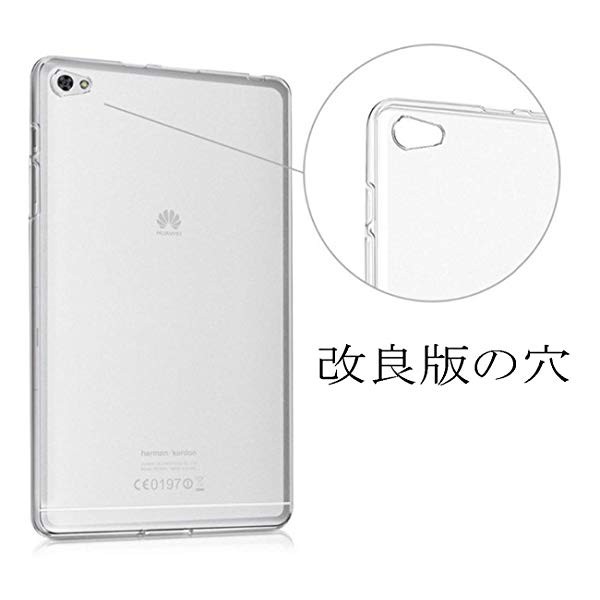 改良版 Huawei Mediapad M5 Lite 8 ケース 高等シリカゲル素材 超薄 半透明ケース Huawei Mediapad M5 Lite 8 Wi Fiモデル Jdn2 の通販はau Pay マーケット Lavett