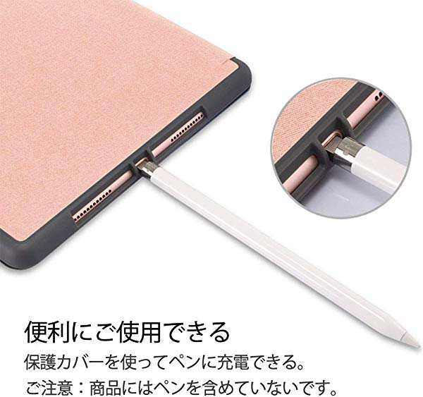 新しい Ipad 9 7 ケース 18 17 Ipad Pro 9 7 ケース Apple Pencil 収納可能 スタンド機能 New Ipad 9 7 インチ 第6世代 I の通販はau Pay マーケット Lavett