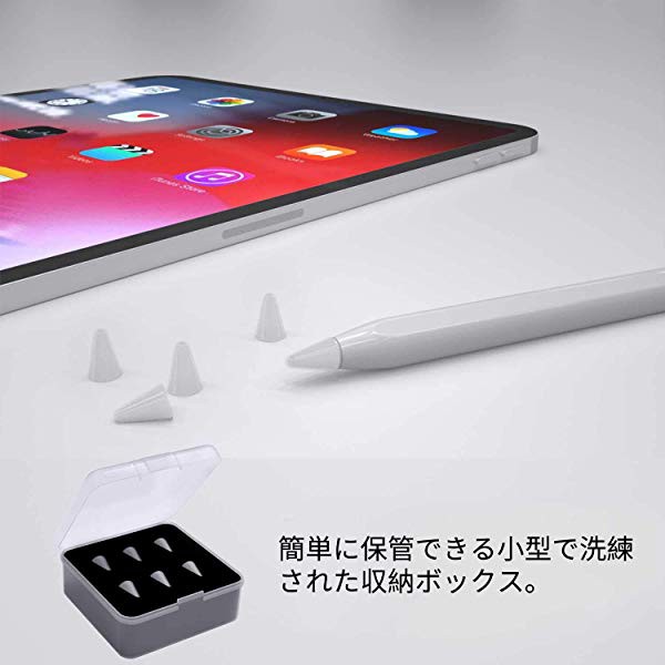 Apple Pencil ペン先 アップルペンシル 2 保護 カバー 第1世代/第二