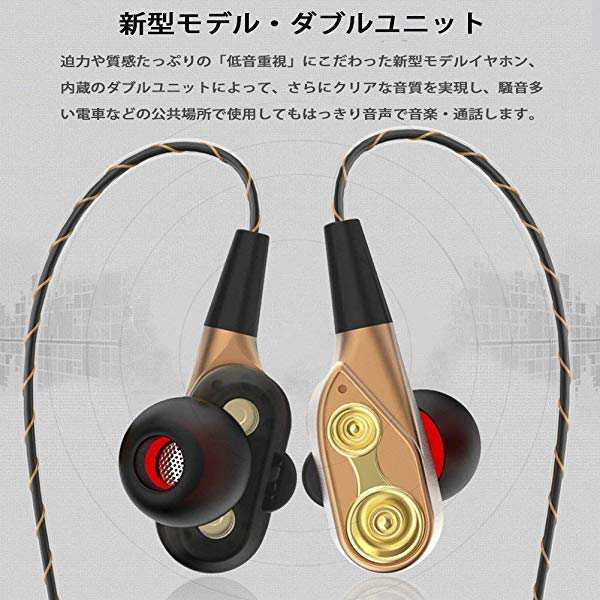 イヤホン Iphone 用 高音質 有線 防水 イヤホンマイク 重低音 Earphone 有線 両耳 カナル型イヤホン ハイレゾ対応 ヘッドホン ウ の通販はau Pay マーケット Lavett