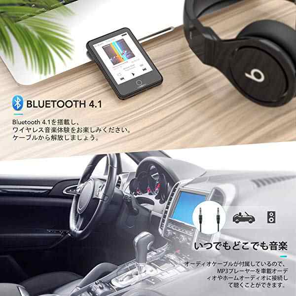 本体に4000曲も入るmp3プレイヤー 音楽プレイヤー Bluetooth動画プレーヤー タッチパネル スピーカー内蔵 高音質1536kbps Sd Tf の通販はau Pay マーケット Lavett