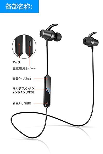 Bluetooth イヤホン スポーツ ワイヤレス イヤホン 高音質 超軽量 Apt Xコーデック採用 7時間連続再生 マグネット On Off機能 の通販はau Pay マーケット Lavett