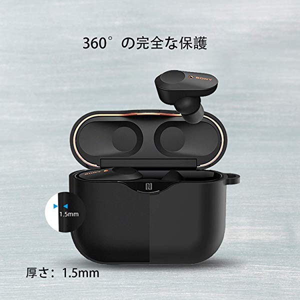 SONY WF-1000XM3 ケース ワイヤレスノイズキャンセリングイヤホン