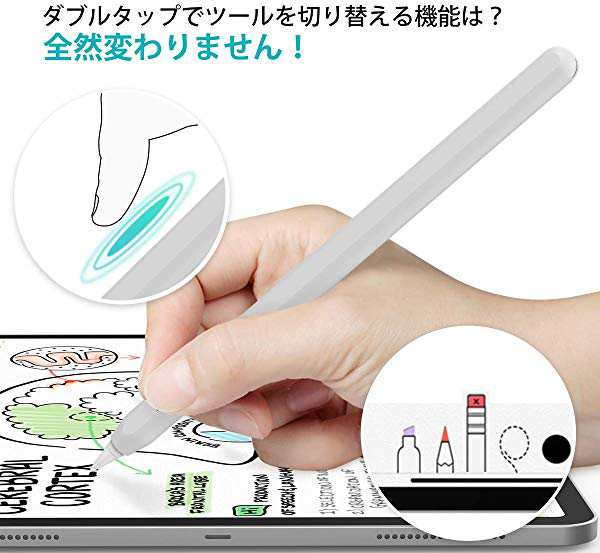 超薄型 Apple Pencil 2 シリコン保護ケース Apple Pencil 第二世代のみ