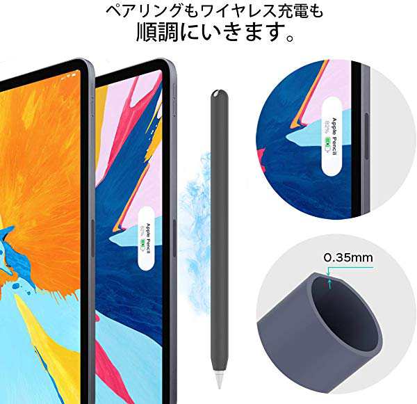 超薄型 Apple Pencil 2 シリコン保護ケース Apple Pencil 第二世代のみ