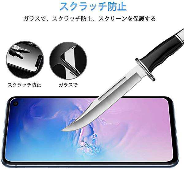 Samsung Galaxy S10e フィルム 日本旭硝子素材採用 Galaxy S10e 強化ガラスフィルム 硬度9h 3d Touch対応 高透過率 ギャラクシー の通販はau Pay マーケット Nogistic