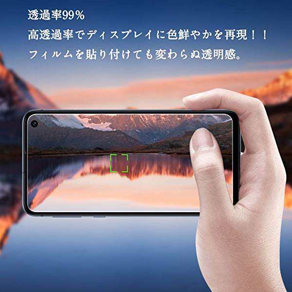 Samsung Galaxy S10e フィルム 日本旭硝子素材採用 Galaxy S10e 強化ガラスフィルム 硬度9h 3d Touch対応 高透過率 ギャラクシー の通販はau Pay マーケット Nogistic