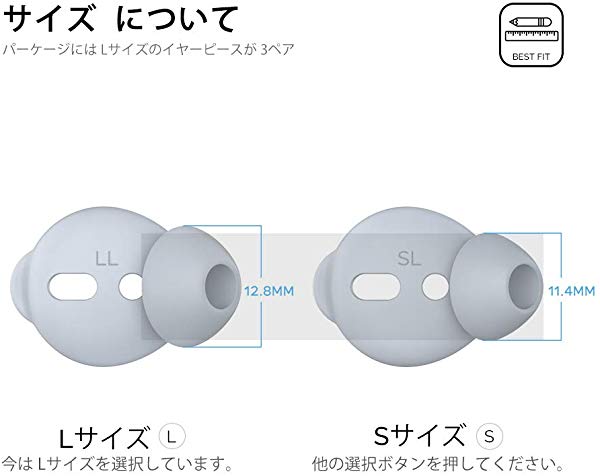 Airpods用イヤーピース ズレ解消 音質向上 シリコン収納ケース付き Lサイズ 3ペア 水色 の通販はau Pay マーケット Nogistic