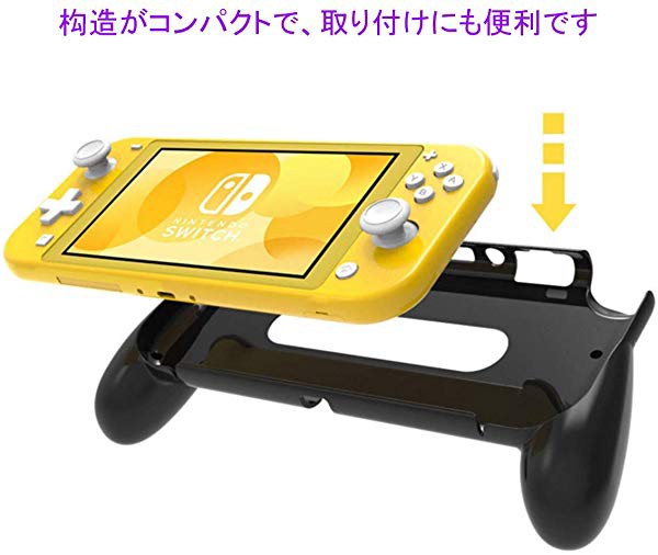 Nintendo Switch Lite ケース ニンテンド スイッチ Lite 保護ケース ハンドルハウジング Switch Liteカバー 任天堂 保護バンパー の通販はau Pay マーケット Nogistic