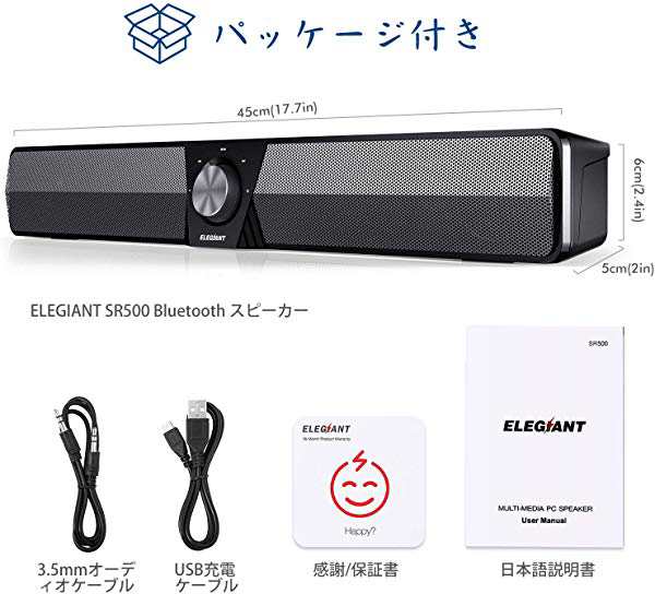 Bluetooth5.0 スピーカー ワイヤレス PCスピーカー サウンドバー SoundBar Speaker 20W ブルートゥース 高音質  大音量 低音増強 ...の通販はau PAY マーケット - Kaga.Lab au PAY マーケット店