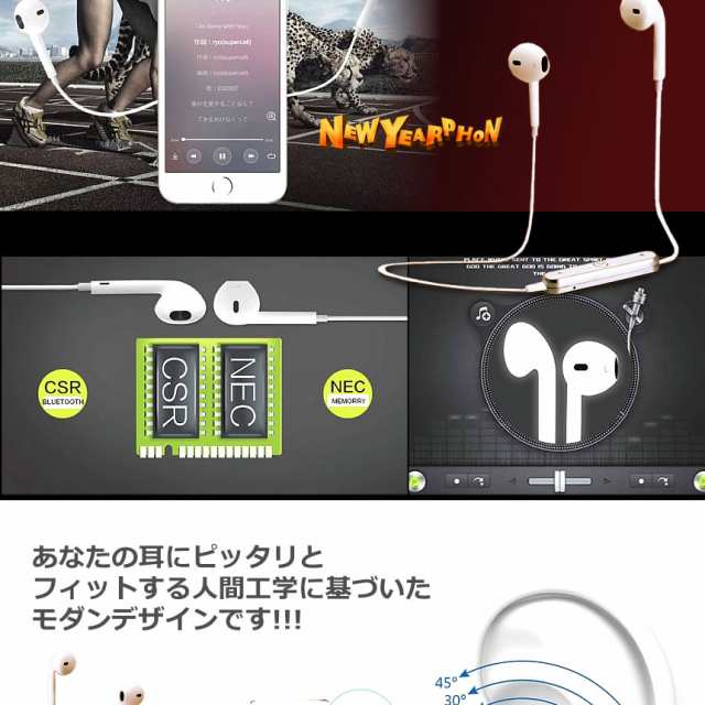 Happy ニューイヤフォン 無線 Bluetooth 音楽 電話 通話 Line 軽量 再生 デザイン おしゃれ 人気 Hapnewyearの通販はau Pay マーケット Kaga Lab Au Pay マーケット店