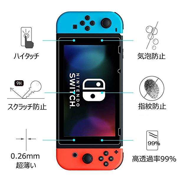 Nintendo Switchカバー 強化ガラス保護フィルム付き ドックにサポート 任天堂スイッチハードケース 外殻 Joy Conカバー ニンテン の通販はau Pay マーケット ロールショップ