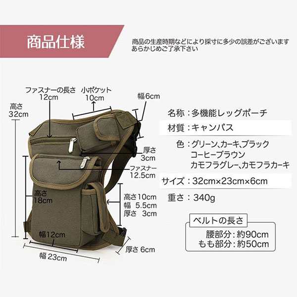 バッグ レッグポーチ ウエスト ポーチ 2Way 父の日 ボディバッグ 帆布 バイク 自転車 登山 釣り ミリタリー サバゲー 多機能 ブ  ...の通販はau PAY マーケット - Kaga.Lab au PAY マーケット店