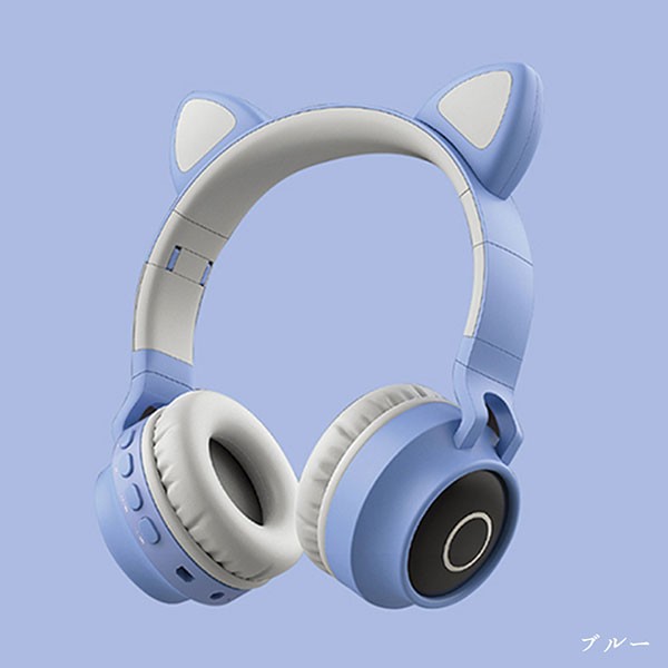 猫耳 ワイヤレス ヘッドホン ゲーミング ヘッドセット 可愛い PC スマホ 高音質 無線 LED ライト 送料無料の通販はau PAY マーケット  - ロールショップ