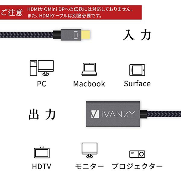 Mini Displayport Hdmi 変換アダプタ 1080p 60hz cm Thunderbolt 2 To Hdmi ミニディスプレイポートサンダーボルト Macbook の通販はau Pay マーケット Lavett