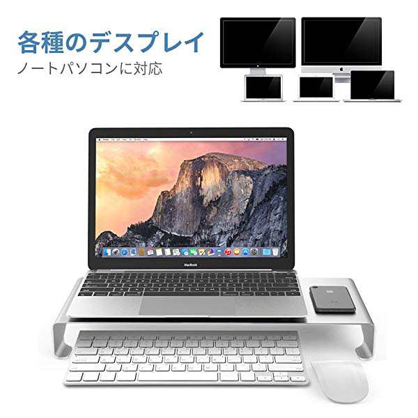 モニター台 Pcラック 机上台 パソコンラック キーボード収納 アルミ製 幅40cm シルバー の通販はau Pay マーケット Lavett