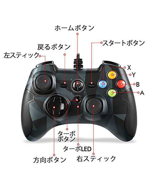 Esm 9100 有線ゲームパッド コントローラー 連射 振動機能搭載 Windows Android Ps3 Tv Boxに対応可能 迷彩 の通販はau Pay マーケット Lavett