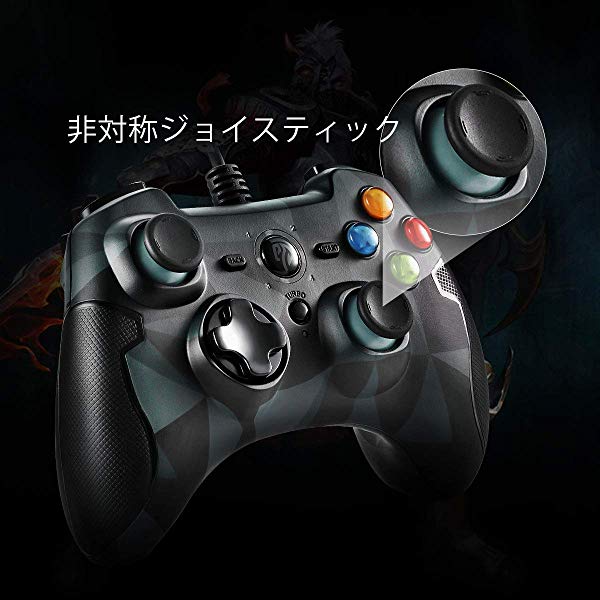 Esm 9100 有線ゲームパッド コントローラー 連射 振動機能搭載 Windows Android Ps3 Tv Boxに対応可能 迷彩 の通販はau Pay マーケット Nogistic