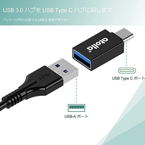 USB3.0ハブ 有線 LAN RJ45 アダプタ