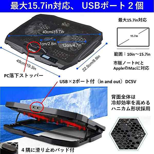 強冷 超 静音 ノートPCクーラー 大型 冷却ファン ノートパソコン 冷却