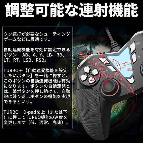 One Pro 連射 振動機能搭載usb接続有線ゲームパッド Pc コントローラー ゲーム用 Windows 10 8 7 Steam Android スマホ An の通販はau Pay マーケット Lavett