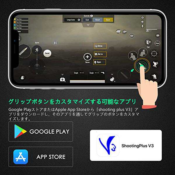 Pubg Mobile コントローラー 荒野行動 コントローラー Bluetooth スマホ ゲームコントローラー Ios Android Os Ps3 Pc Windows の通販はau Pay マーケット Lavett