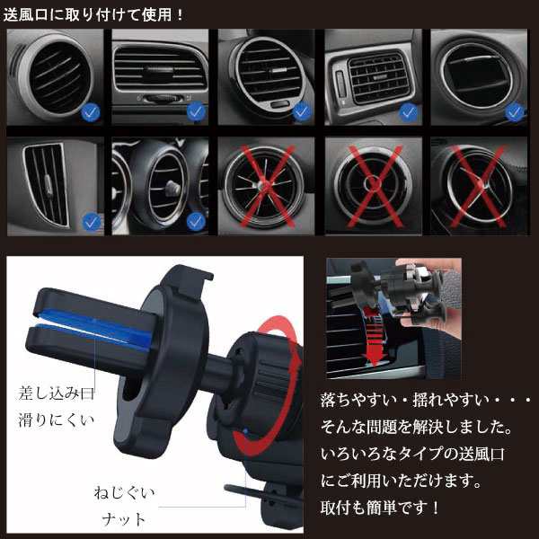 送料無料 スマホホルダー 車載ホルダー 自動調整 簡単 車 ホルダー スマホスタンド 携帯 スマートフォン 強力固定 Iphone クリップ式の通販はau Pay マーケット ロールショップ