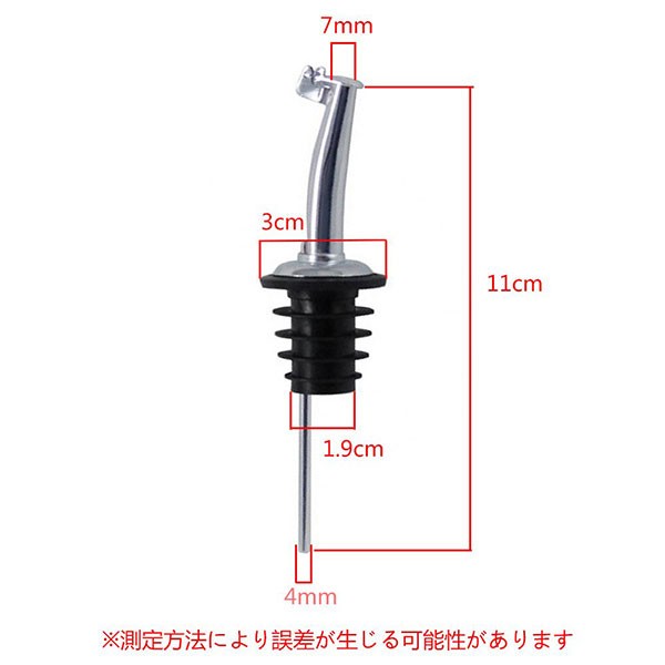 フタ付き ステンレス ボトル ポアラー ヒンジ オリーブオイル ワイン 酒 カクテル 4個セット 送料無料の通販はau PAY マーケット -  ロールショップ