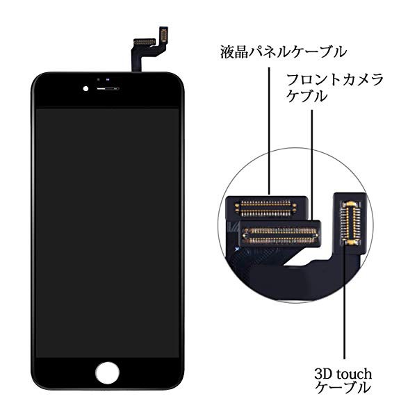 Iphone 6s フロントパネル 液晶パネル フロントカメラ部品付き 修理用交換用lcd デジタイザー 修理工具付き フロントカメラ部品 の通販はau Pay マーケット Lavett