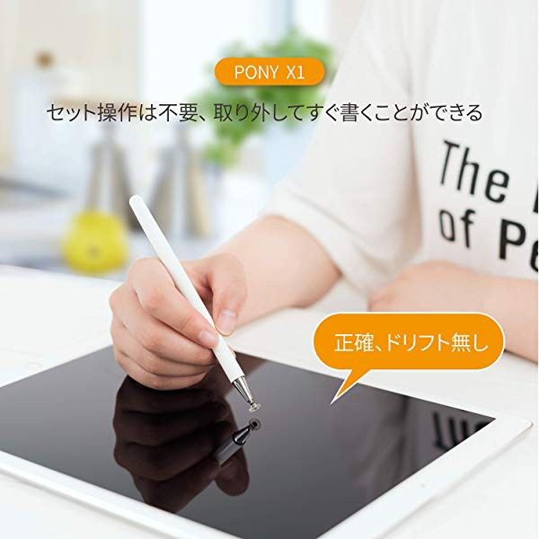 タッチペン 高感度静電式ペン、磁気キャップ極細 スタイラスペン Pencil Apple/iPhone/ipad  pro/Mini/Air/Android/Microsoft/Suの通販はau PAY マーケット nogistic au PAY  マーケット－通販サイト