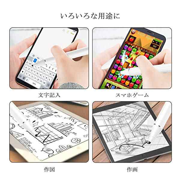 タッチペン 極細 スマホ タブレット スタイラスペンipad Iphone Android軽量約12 5g ツムツムusb充電式 5分間自動スリップ タッ の通販はau Pay マーケット Nogistic